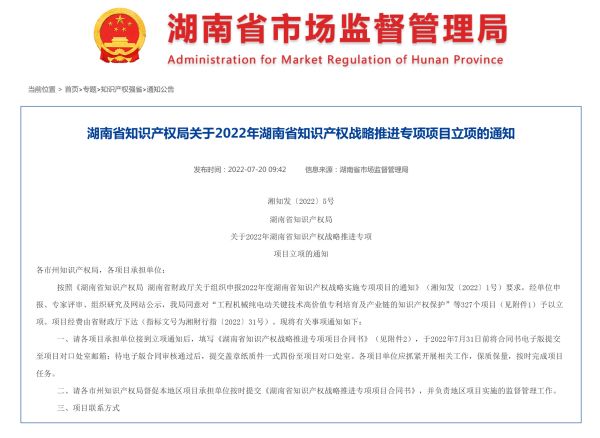俄罗斯专享会294·VIP(中国区)官方网站