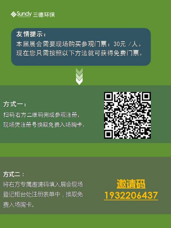 俄罗斯专享会294·VIP(中国区)官方网站