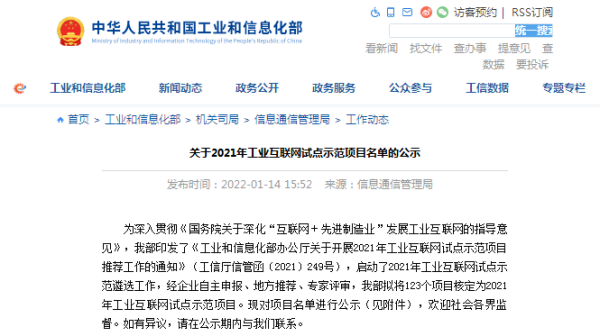 俄罗斯专享会294·VIP(中国区)官方网站