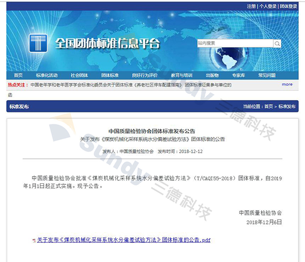 俄罗斯专享会294·VIP(中国区)官方网站