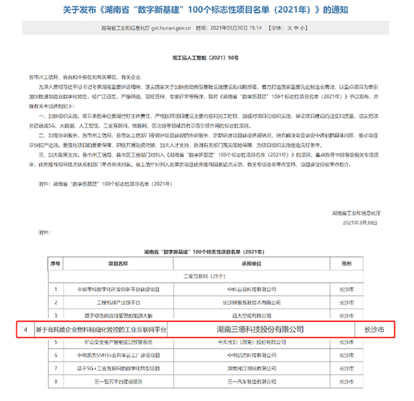 俄罗斯专享会294·VIP(中国区)官方网站