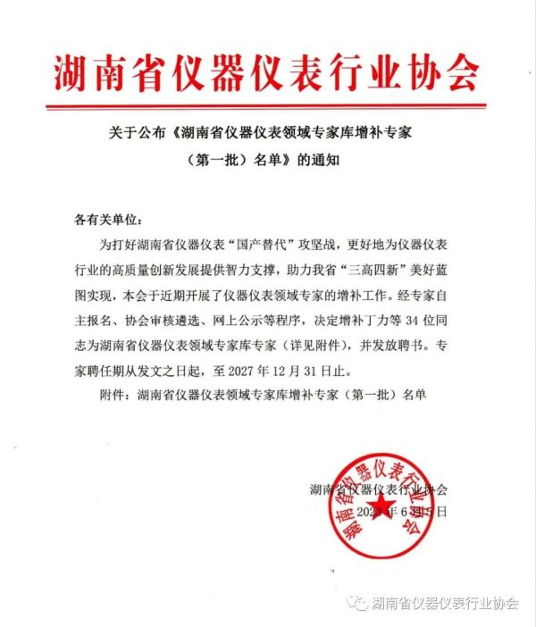 俄罗斯专享会294·VIP(中国区)官方网站