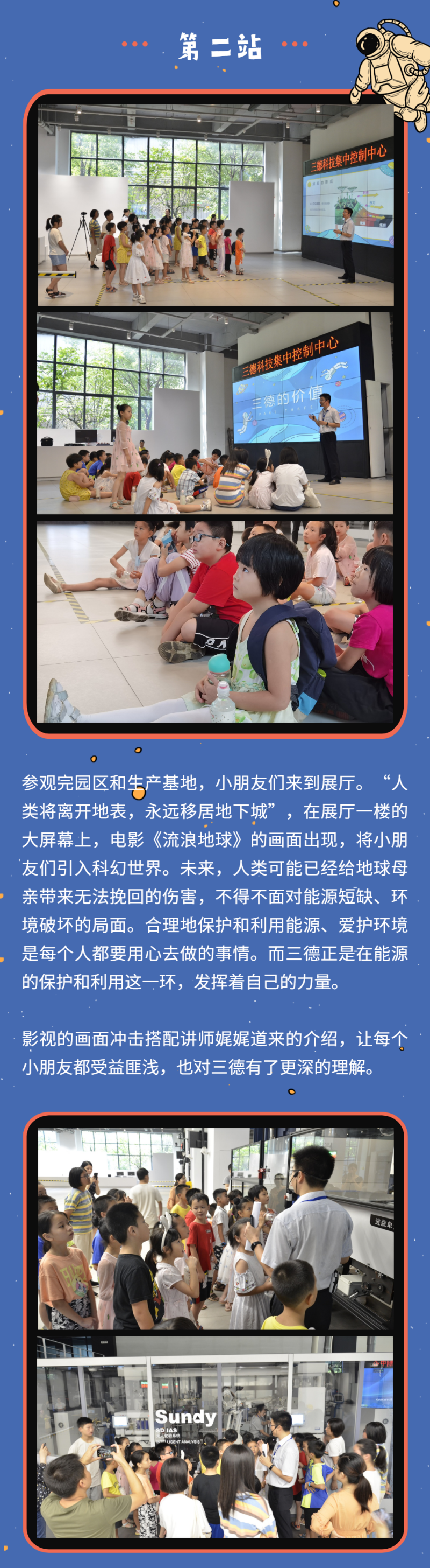 俄罗斯专享会294·VIP(中国区)官方网站