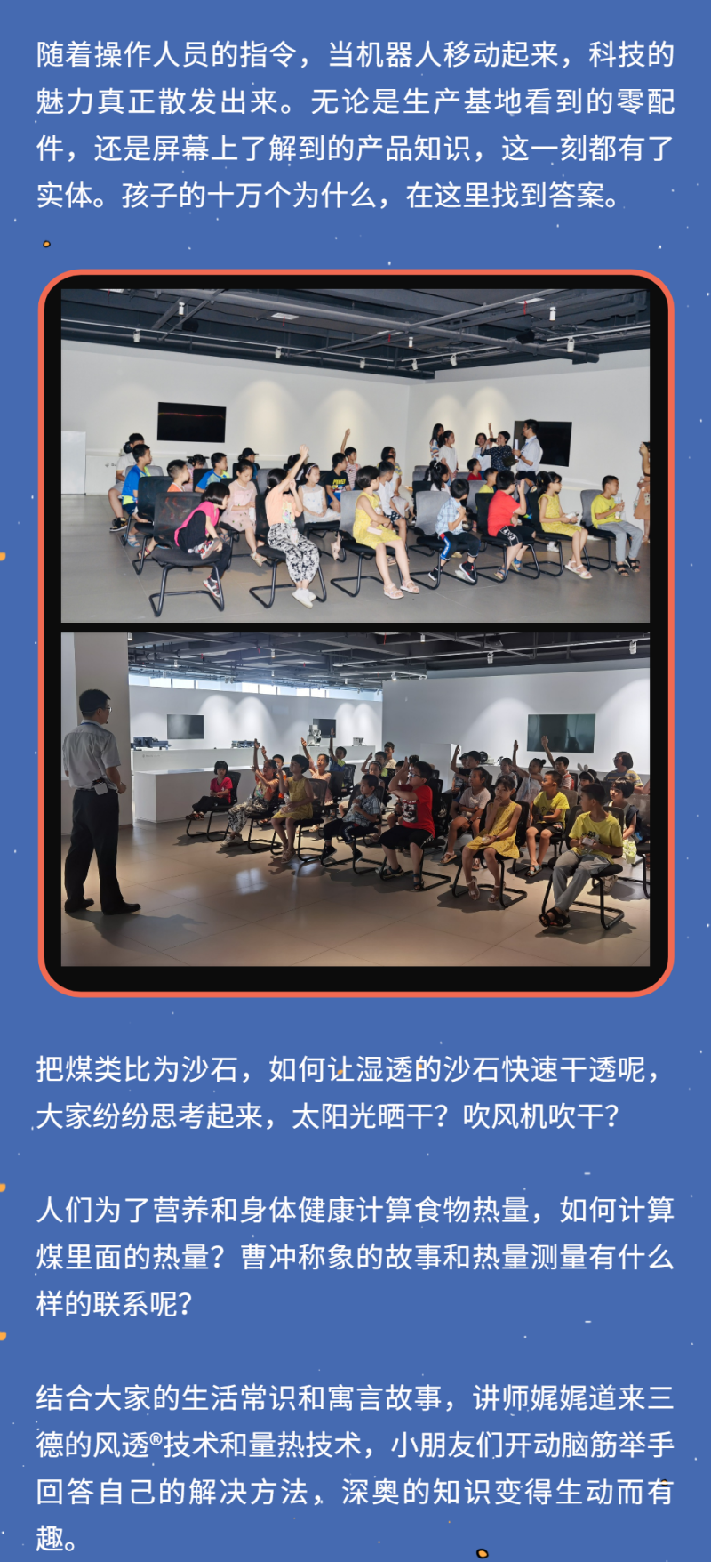 俄罗斯专享会294·VIP(中国区)官方网站