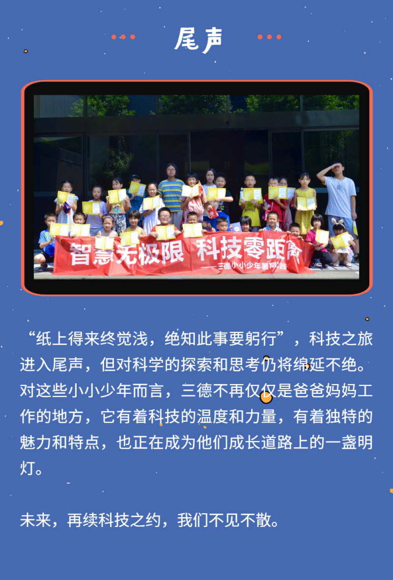 俄罗斯专享会294·VIP(中国区)官方网站