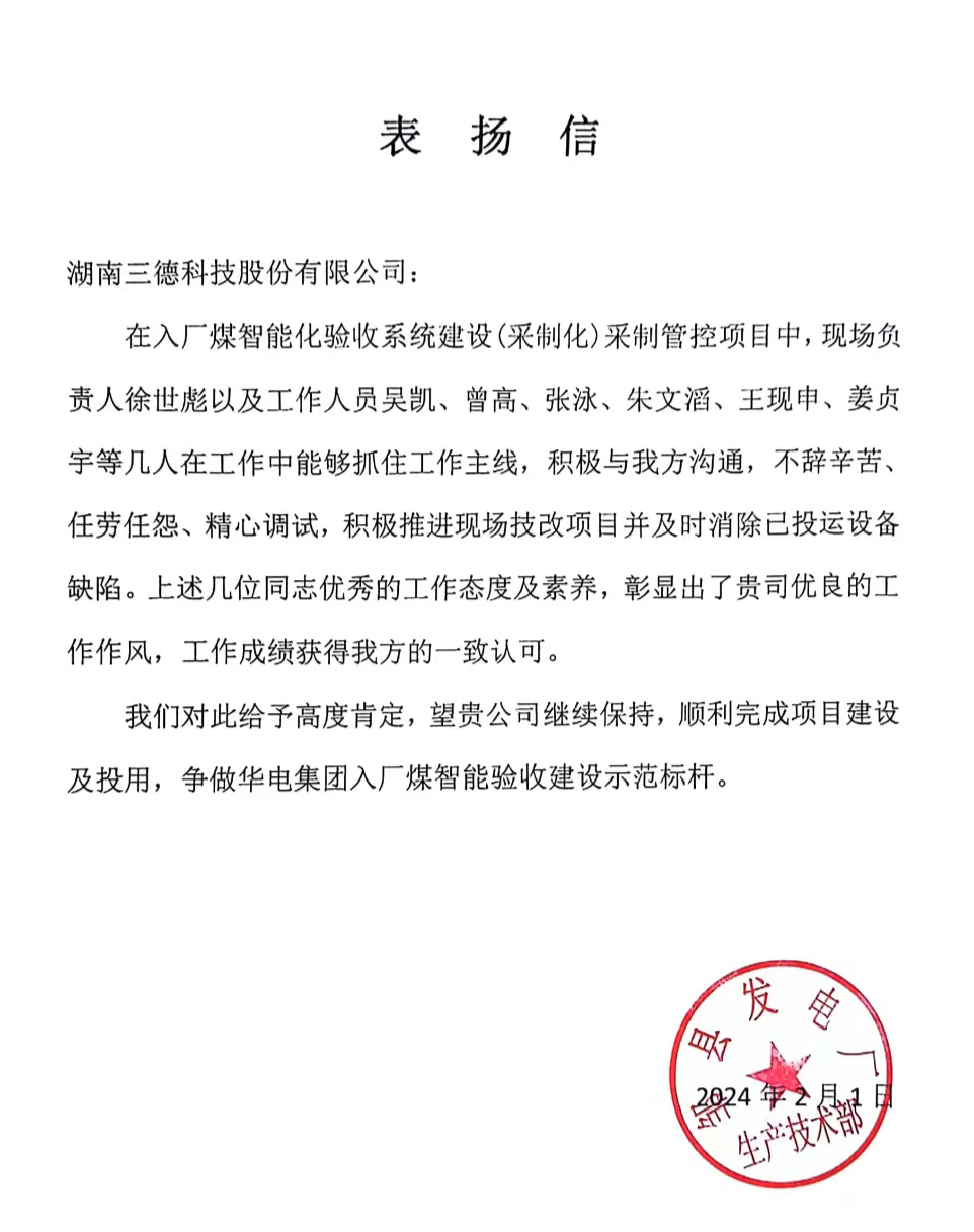 俄罗斯专享会294·VIP(中国区)官方网站