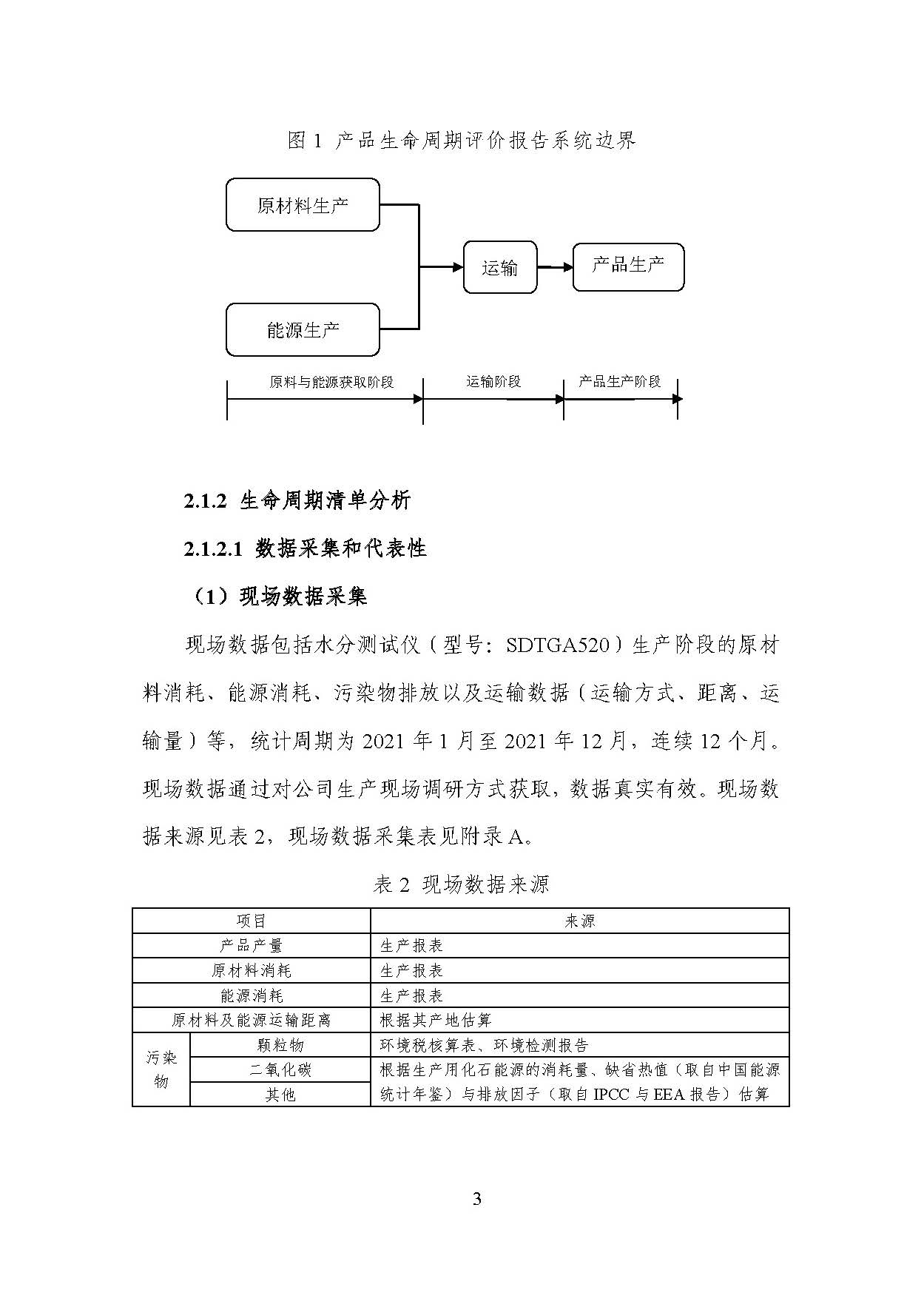 俄罗斯专享会294·VIP(中国区)官方网站
