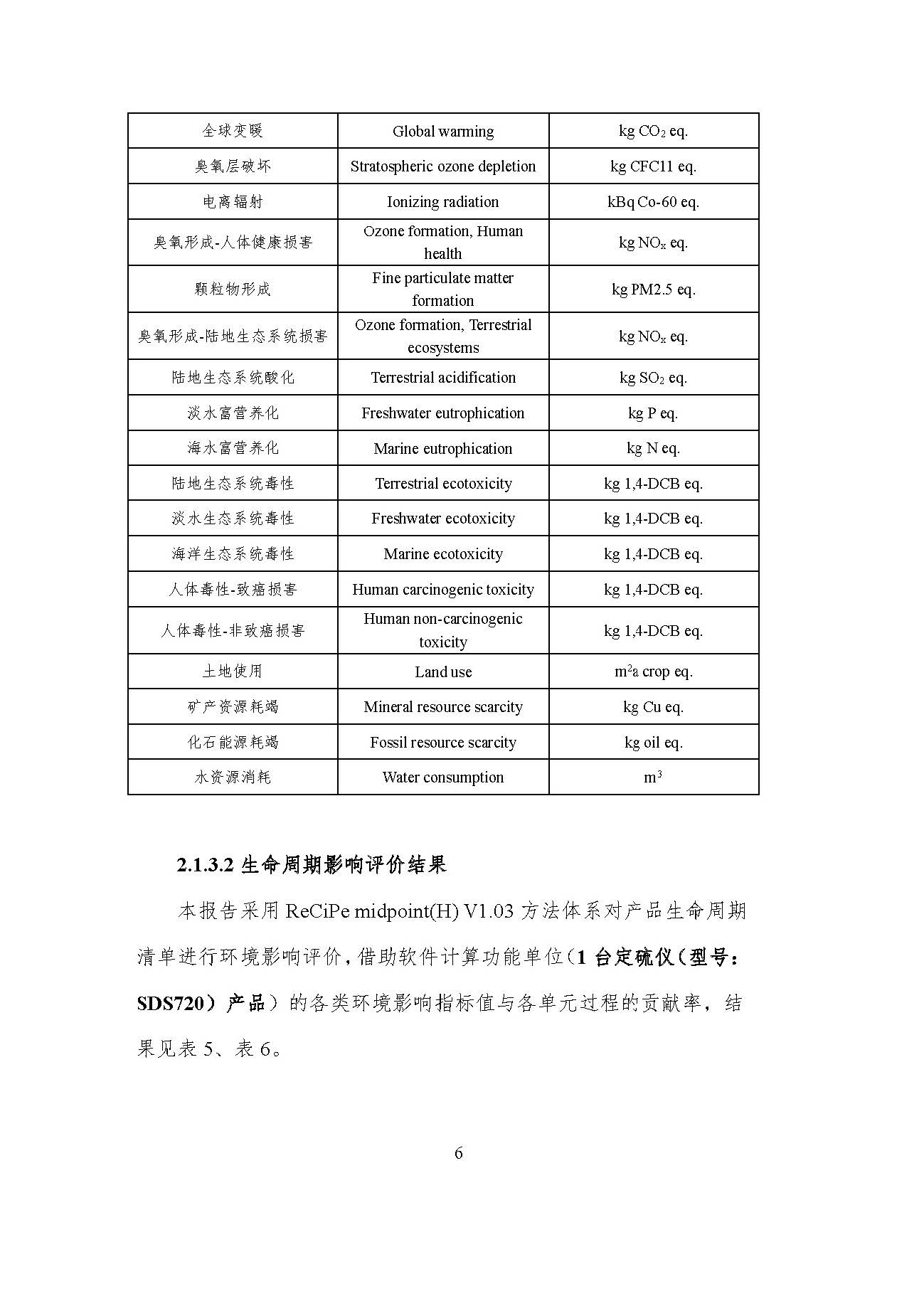 俄罗斯专享会294·VIP(中国区)官方网站