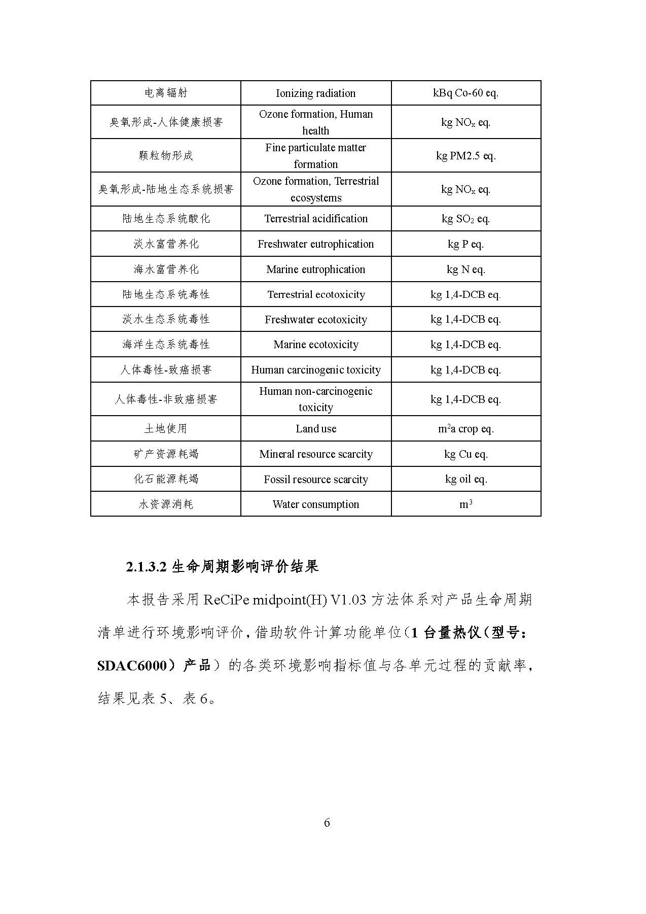 俄罗斯专享会294·VIP(中国区)官方网站