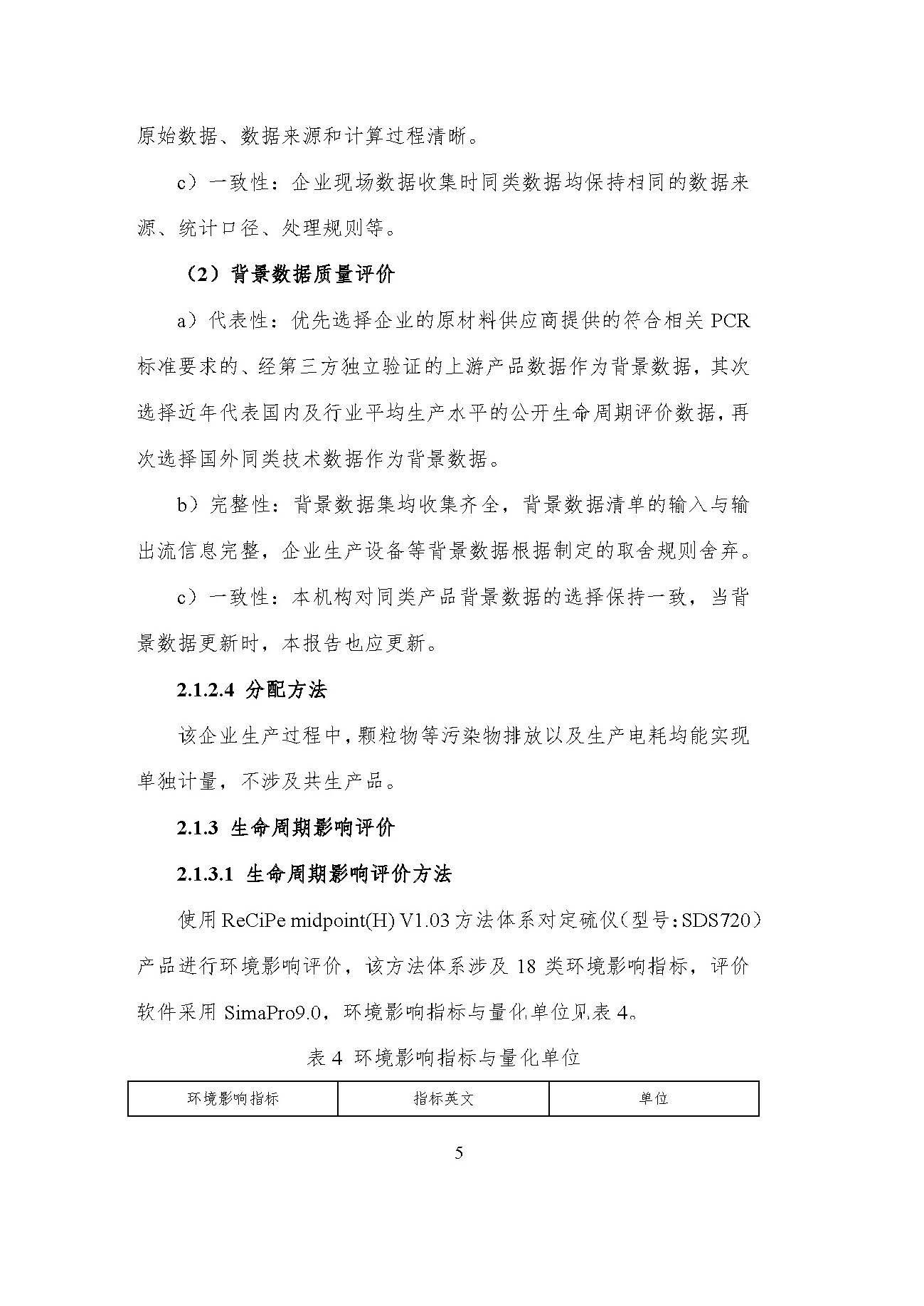 俄罗斯专享会294·VIP(中国区)官方网站