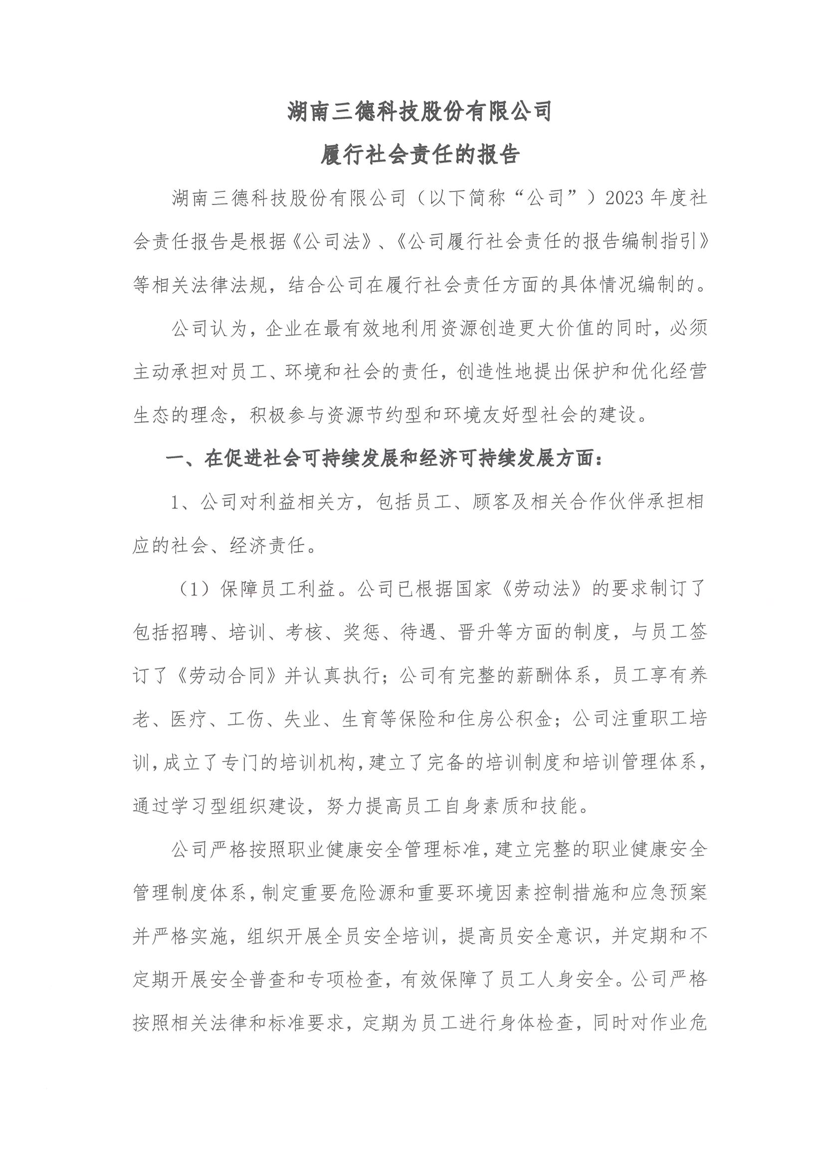 俄罗斯专享会294·VIP(中国区)官方网站