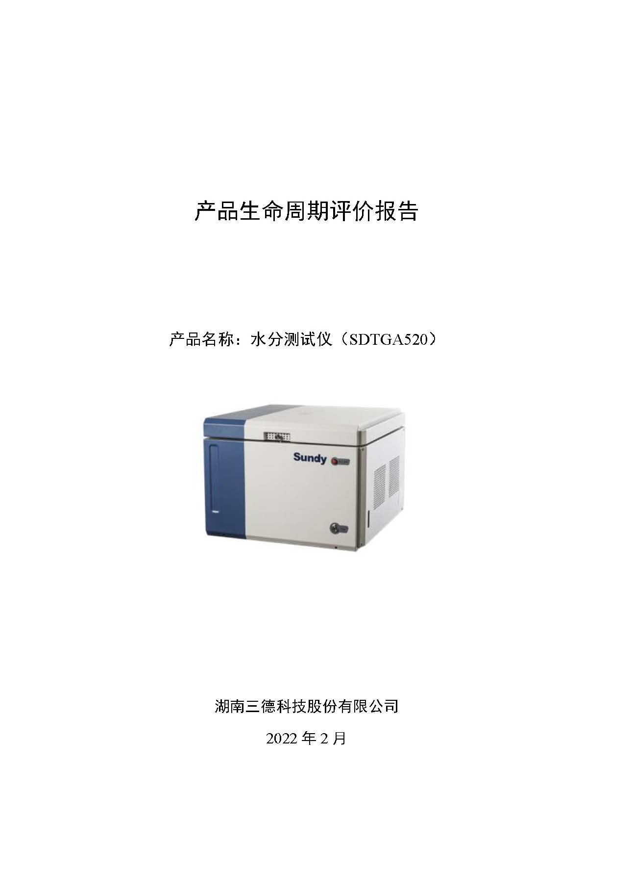 俄罗斯专享会294·VIP(中国区)官方网站