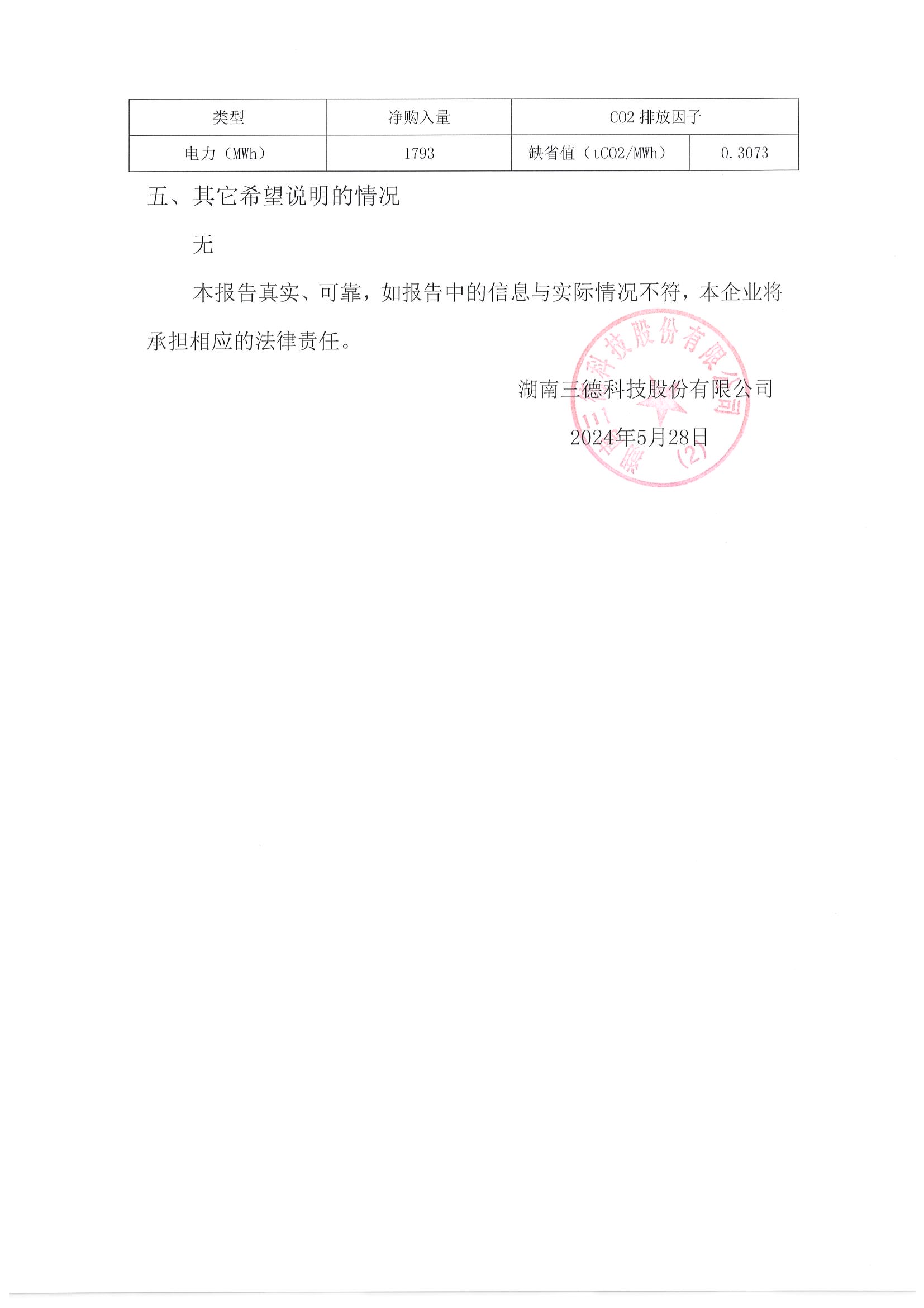 俄罗斯专享会294·VIP(中国区)官方网站