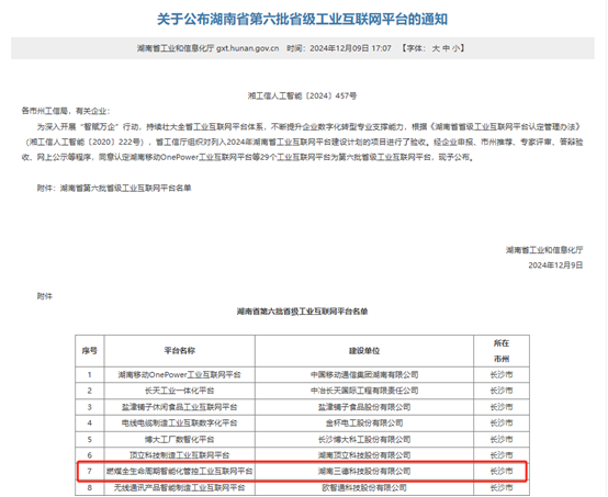 俄罗斯专享会294·VIP(中国区)官方网站